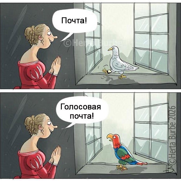 Понедельника картинки