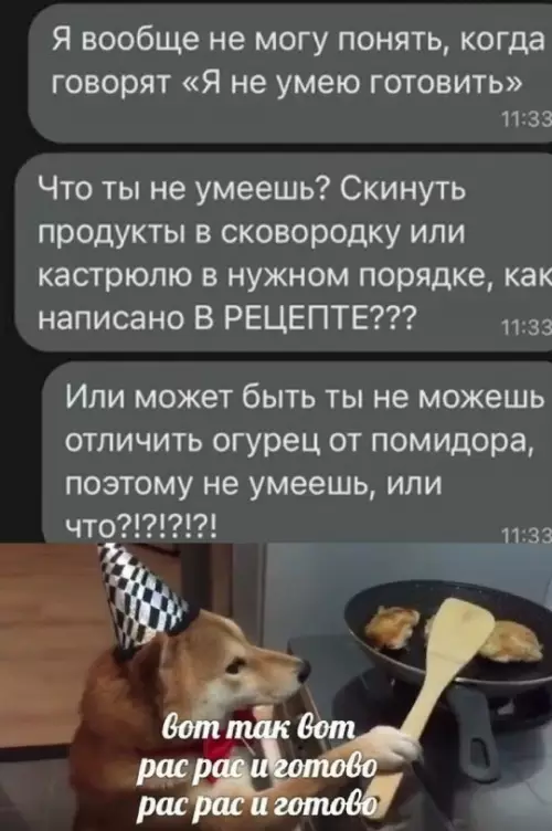 Картиночки, баянчики 02 марта