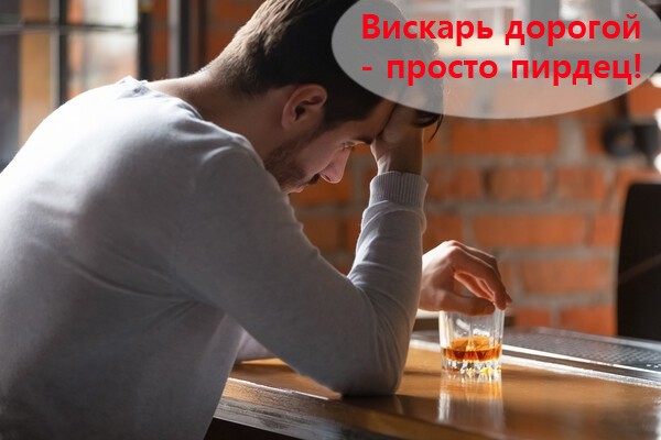 Россияне массово снимают тревогу алкоголем