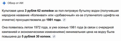 Один рубль