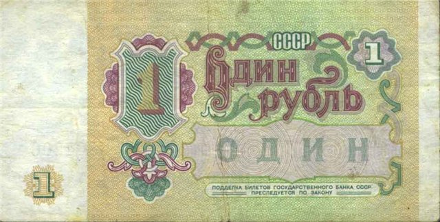 А разве бывают такие денежки? 6 фото