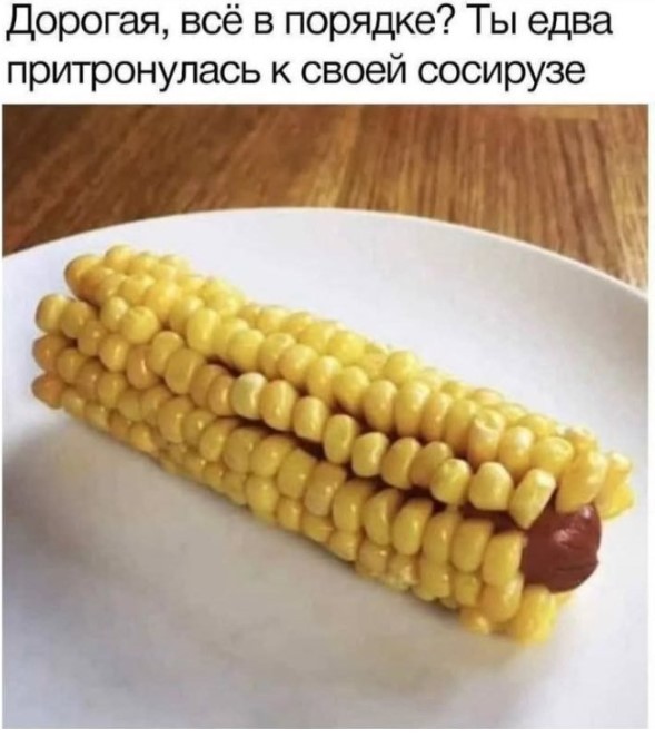 Картиночки, баянчики 01 августа