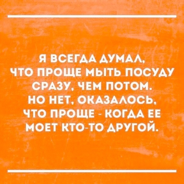 Веселое настроение в картинках 10.08.26