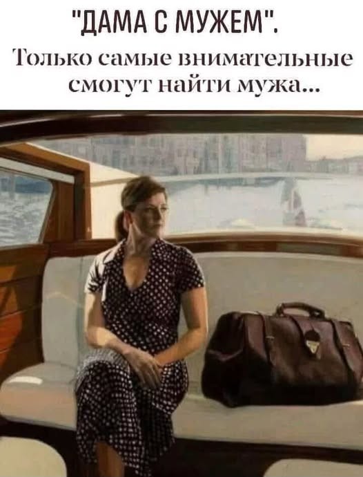 Чернушка на субботу