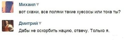 Почему русских не любят за границей ...