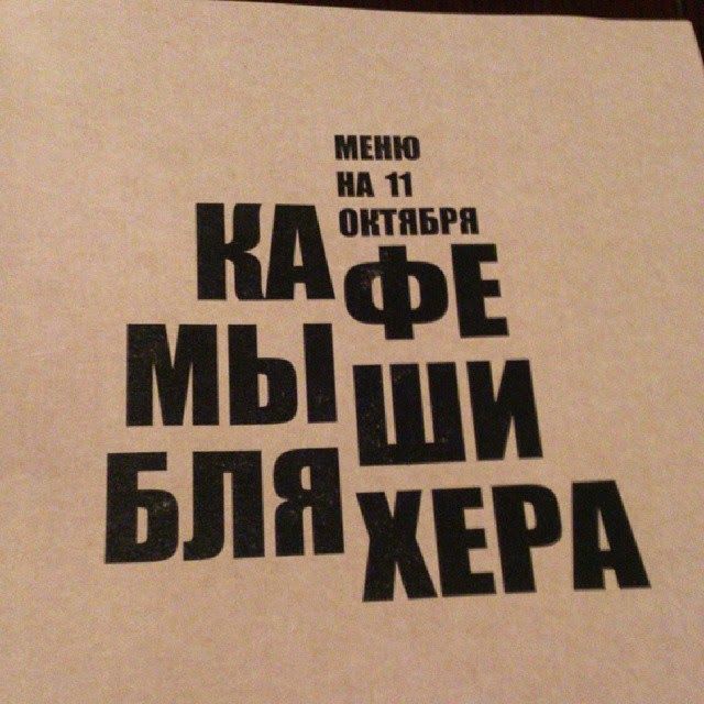 Маразмы года 2013