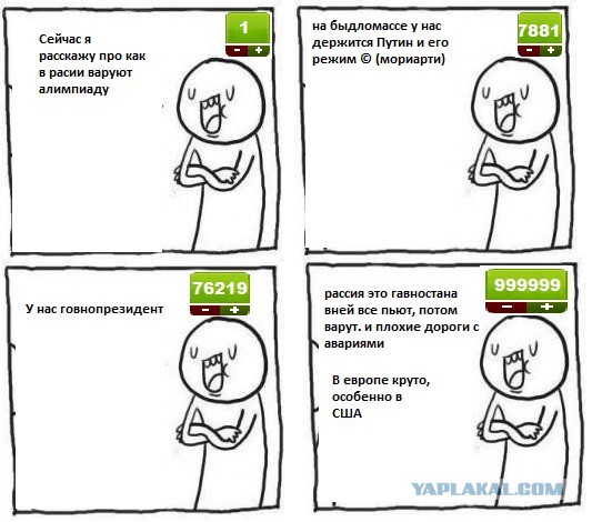Животрепещущая тема про Майдан