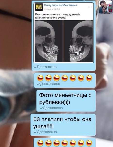 Смешные комментарии из социальных сетей