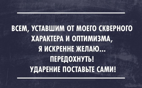 Всемирный день контрацепции