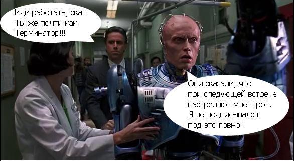 Новый «РобоКоп» против старого