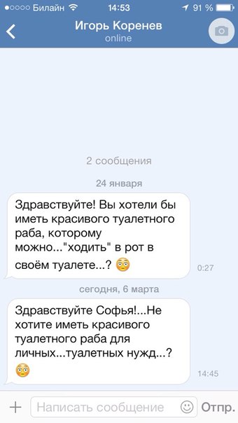 Катя Усманова в бикини на пляже в Майами
