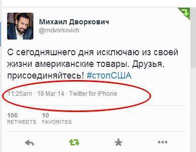 Спасибо тебе, Майдан!