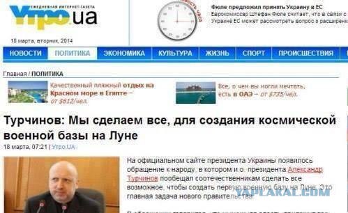 Служу отчизне по-украински