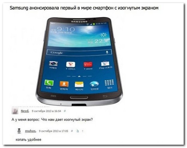 Смешное из соц сетей