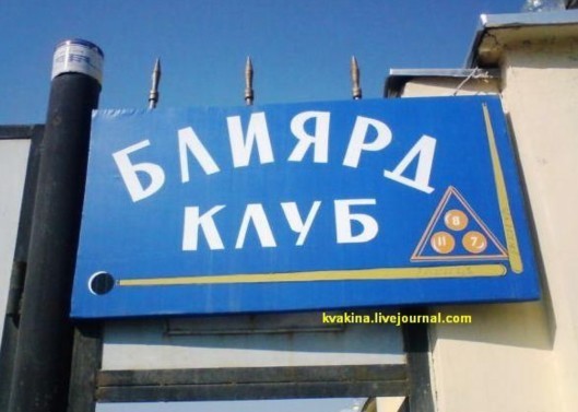 Подборка прикольных фото.