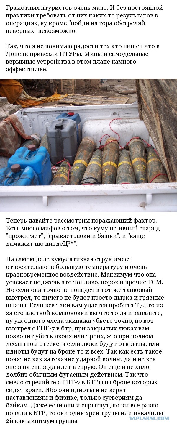 РПГ-ПТУР-кумулятивные-снаряды VS танки