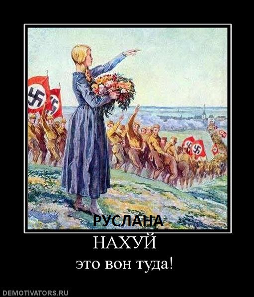 Референдум на Юго-Востоке
