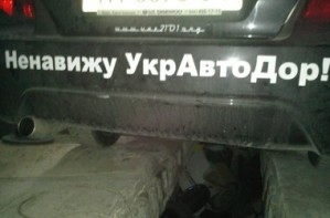 Вам тоже надоели мигалки?