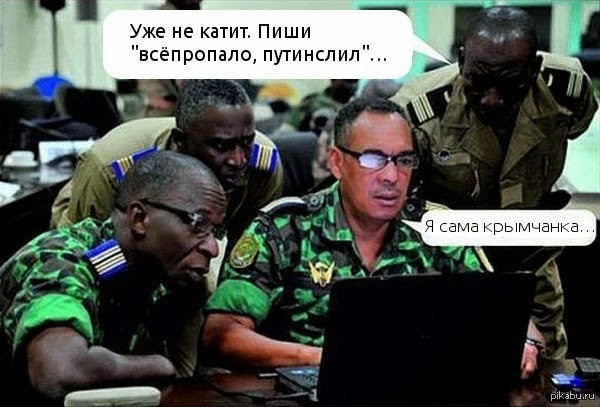 "Славянский полк" в помощь Донбассу