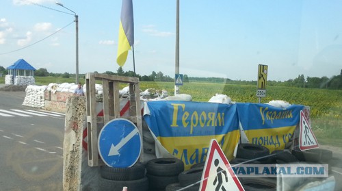 Дорога из Киева и из Москвы в Ялту.