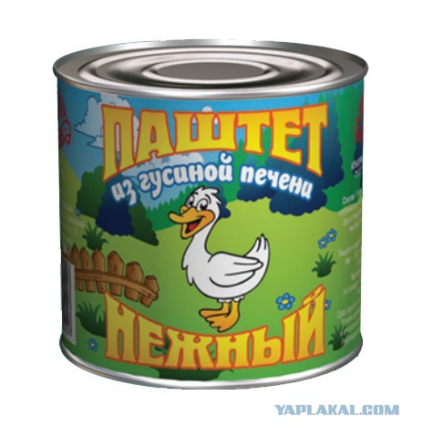 Как жить без фуа-гра?