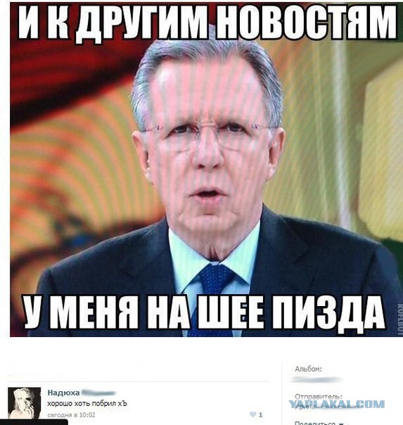 Комментарии и картинки из соц. сетей