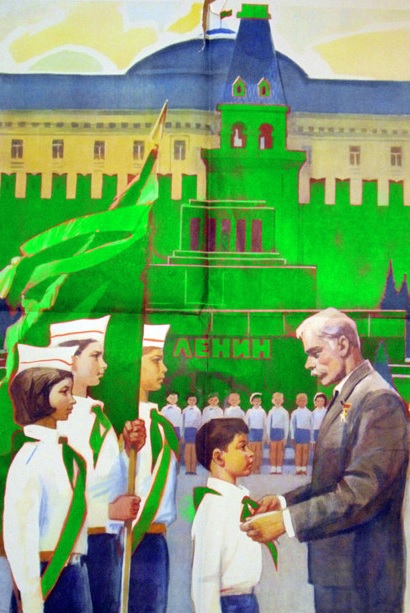 Чёрт, чёрт, чёрт!