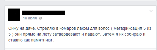 Смешные комментарии из социальных сетей