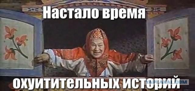 Звонок знакомым на Украине