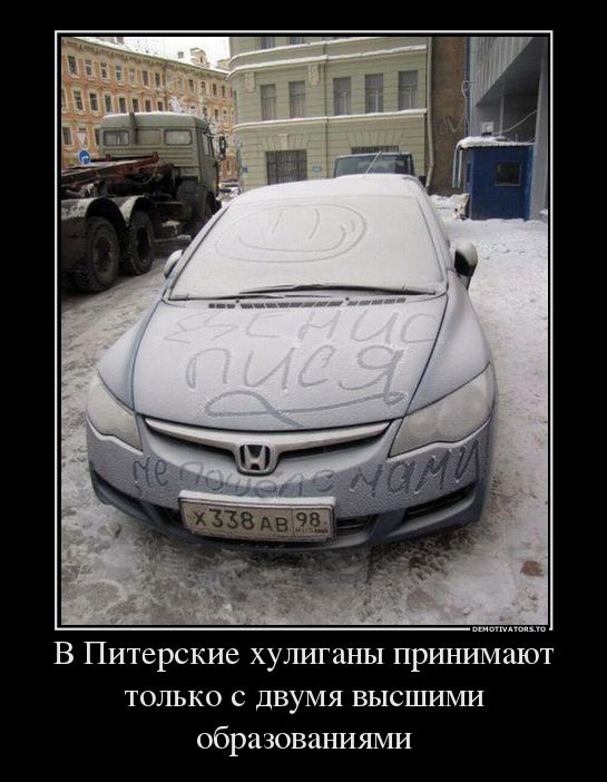 Демотиваторов пост, добавляйте свои