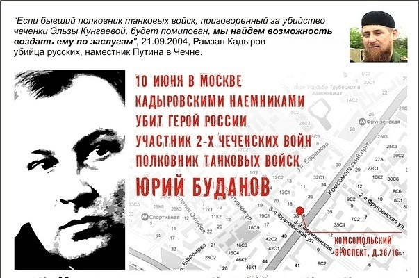Зеленский извинился перед Кадыровым и мусульманами