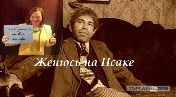 Весёлая Псаки!