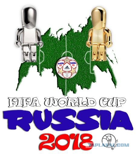 Презентована эмблема ЧМ-2018 по футболу