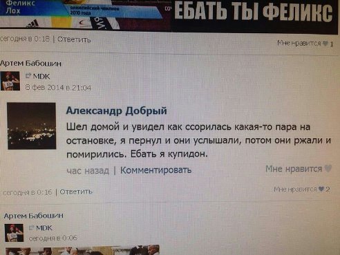 Смешные комментарии из соцсетей, картинки