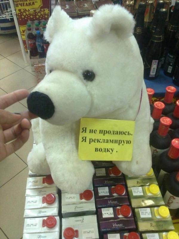 Весёлые картинки