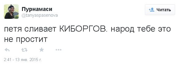 Перемирие кончилось, едва начавшись.