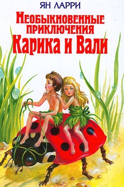Это фантастика! Детская.Советская.