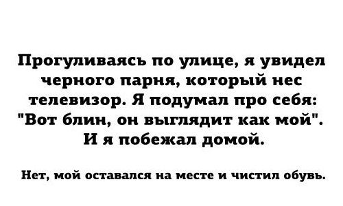Если хозяина нет