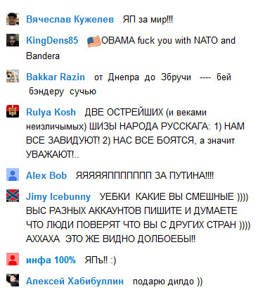 Минские переговоры нормандской четверки