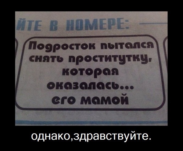 Сюжет о пользе импорта проституток