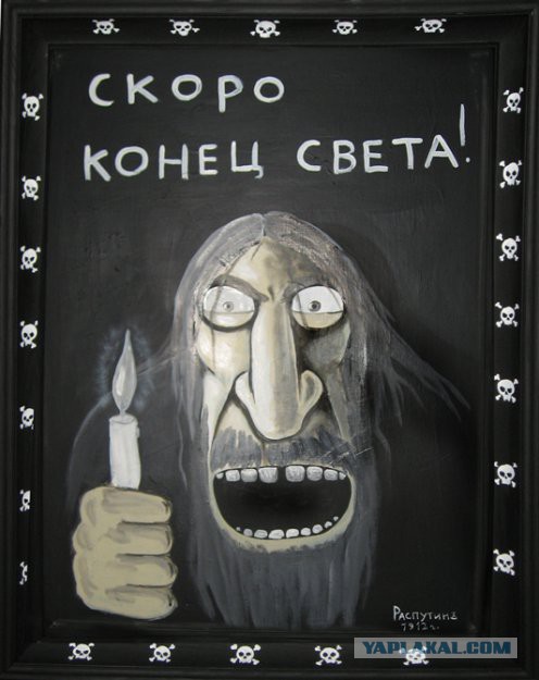 Бесследное исчезновение человека