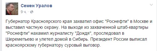 Нацгвардия и СБУ получили приказ разоружить