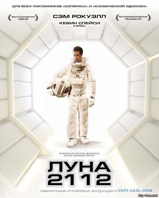 Фильмы, от которых вы будете плакать