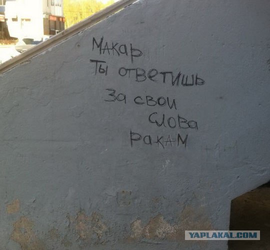 Будь мужиком! Извинись, блеать! ))