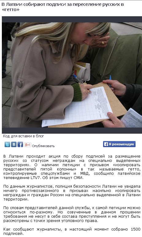 Перемирие кончилось, едва начавшись. Часть 7