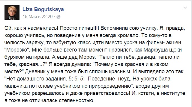 Укры: "Путин убил Кабаеву"