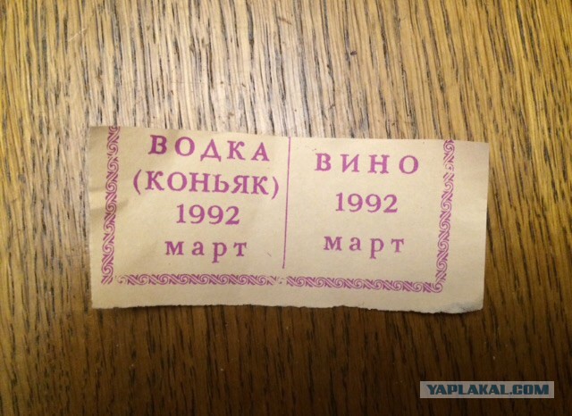 Времена не выбирают.