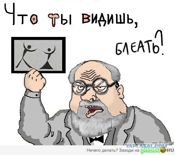 "ЖОПА" Этим словом Артем Лебедев назвал