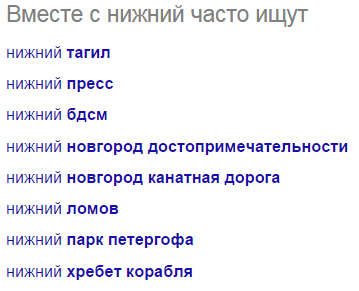 15 признаков того, что ты нижегородец.