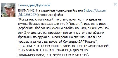 Перемирие кончилось, едва начавшись. Часть 12